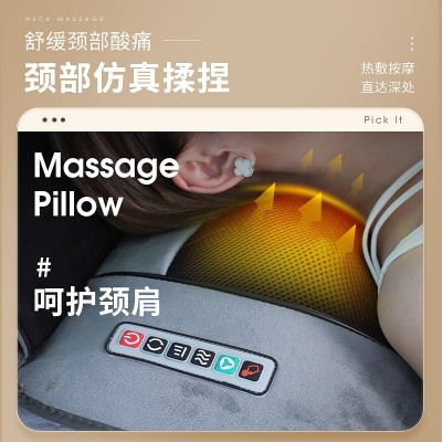 跨境颈椎部腰部电动多功能折叠揉捏家用massager按摩床垫按摩垫图2