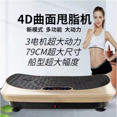 跨境3D4D智能家用大型电动健身甩脂机全自动运动减肥专业神器器材图2