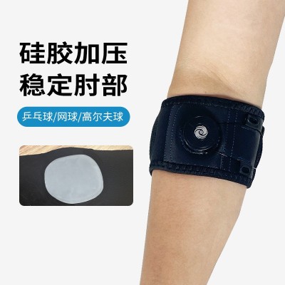 弹性透气加压可调节绑带护肘篮球羽毛球网球防护运动旋钮护肘护具图3