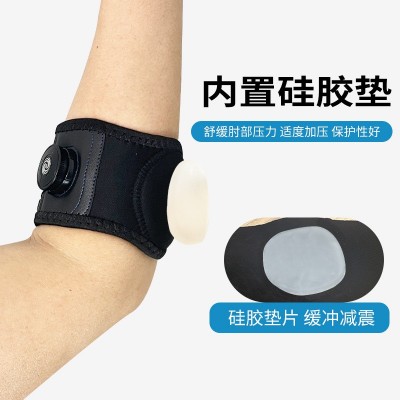 弹性透气加压可调节绑带护肘篮球羽毛球网球防护运动旋钮护肘护具图4
