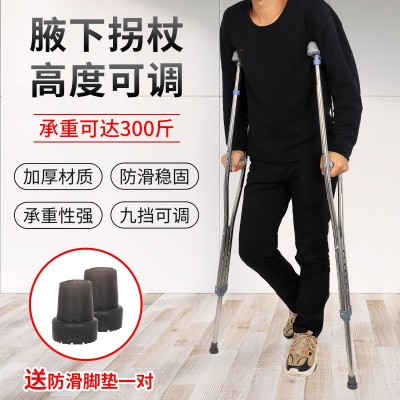医用拐杖骨折拐扙腋下拐棍手杖老人残疾人防滑捌杖助行器轻便双拐图2