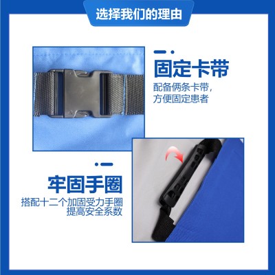 软担架家用便携简易户外可折叠抬卧床老人上下楼布搬运移位垫图3