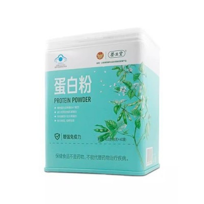 养.生.堂 蛋白粉增强免疫力40袋分装乳清蛋白营养粉400g正品批发图5