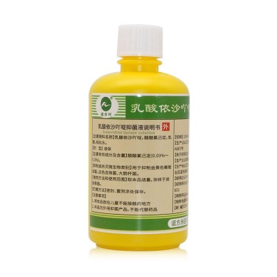 诺方洲 乳酸依沙吖啶抑菌液 100ml黄药水皮肤创面清洁伤口抑菌液图4
