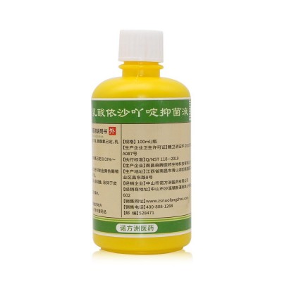 诺方洲 乳酸依沙吖啶抑菌液 100ml黄药水皮肤创面清洁伤口抑菌液图3