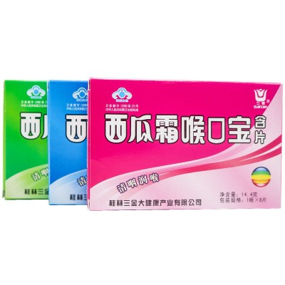 西瓜霜喉口宝含片润喉糖含片薄荷话梅多种口味选择薄荷糖清咽糖果图5
