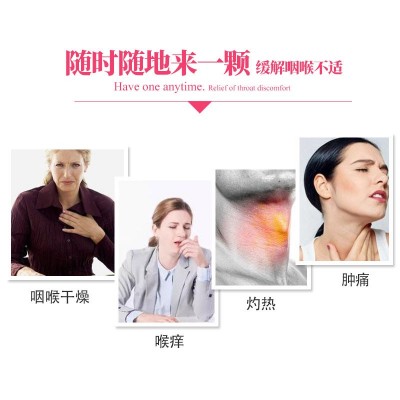 西瓜霜喉口宝含片润喉糖含片薄荷话梅多种口味选择薄荷糖清咽糖果图2