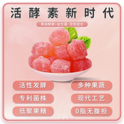 轻现酵素软糖 益生菌孝素软糖 嗨吃软糖 益生菌软糖批发 一件代发图4
