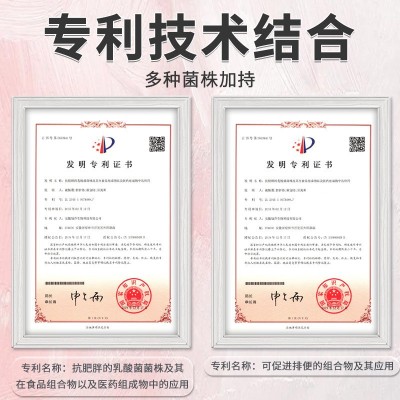 轻现酵素软糖 益生菌孝素软糖 嗨吃软糖 益生菌软糖批发 一件代发图3