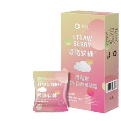 轻现酵素软糖 益生菌孝素软糖 嗨吃软糖 益生菌软糖批发 一件代发图5