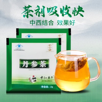 济福生中江丹参茶保健茶80袋四川丹参茶线上招商代理保健食品图3