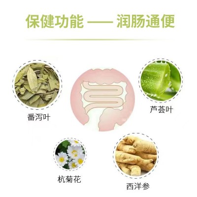 白云山芦荟茶改善胃肠道润肠通便养生茶保健食品一手货源图3