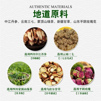 白云山丹参茶20袋四川中江丹参紫丹参三七蓝帽茶调节血脂厂家批发图3
