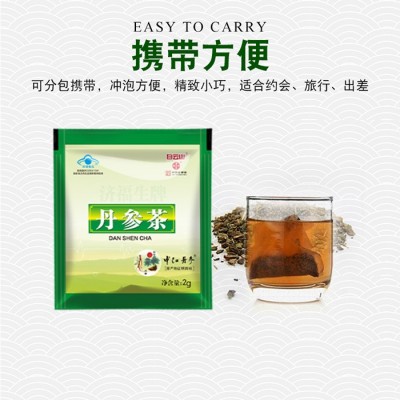 白云山丹参茶20袋四川中江丹参紫丹参三七蓝帽茶调节血脂厂家批发图4