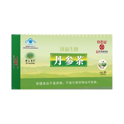 白云山丹参茶20袋四川中江丹参紫丹参三七蓝帽茶调节血脂厂家批发图5