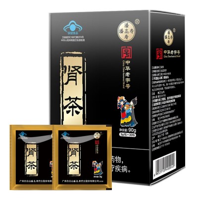 潘高寿肾茶批发代理蓝帽保健食品免疫力量大优惠图3