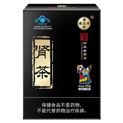 潘高寿肾茶批发代理蓝帽保健食品免疫力量大优惠图5