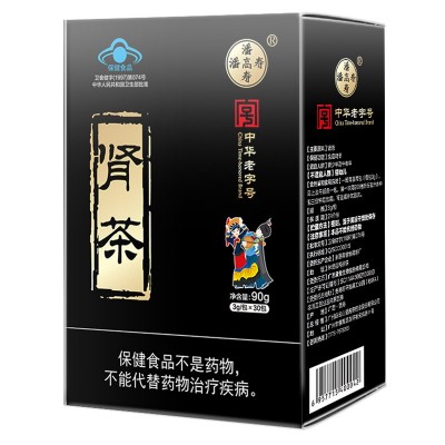 潘高寿肾茶批发代理蓝帽保健食品免疫力量大优惠图4