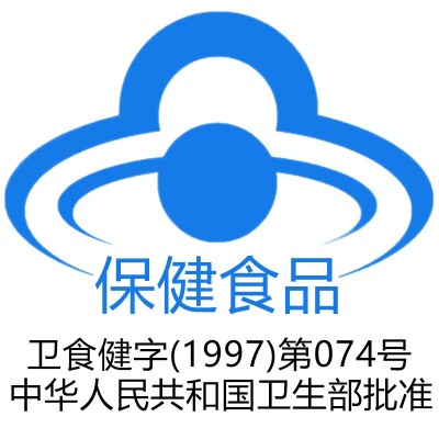 潘高寿肾茶批发代理蓝帽保健食品免疫力量大优惠图2