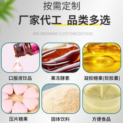 男士多维咀嚼片维生素钙铁锌硒复合维多元素片男 钙片OEM定制图4