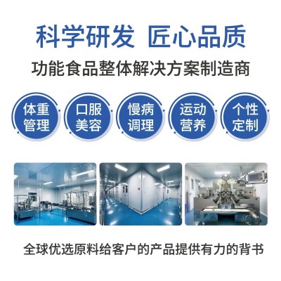 花旗参茶固体饮料/OEM定制图3
