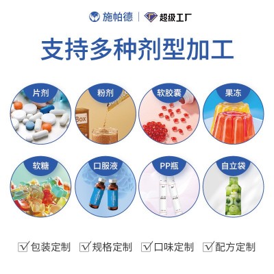 花旗参茶固体饮料/OEM定制图2
