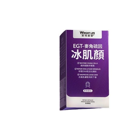 莱特维健冰肌颜美亮白御光因麦角硫因胶原蛋白肽肌肤胶囊图5