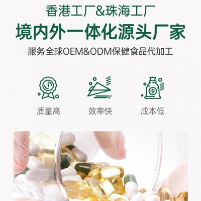 源头工厂肉苁蓉鹿鞭丸 中年男士养生丸口服滋补动物植物精华制品图4