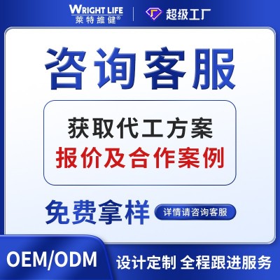 莱特维健源头工厂苦瓜肽压片糖果咀嚼片多种软硬胶囊亚马逊货源图3