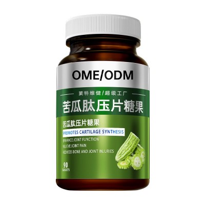 莱特维健源头工厂苦瓜肽压片糖果咀嚼片多种软硬胶囊亚马逊货源图5