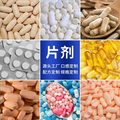莱特维健源头工厂苦瓜肽压片糖果咀嚼片多种软硬胶囊亚马逊货源图4