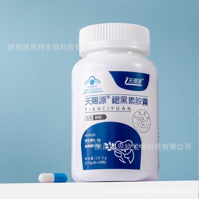 蓝帽褪黑素复合维生素B6 改善睡眠安睡助睡眠片 品质保证厂家直销图3