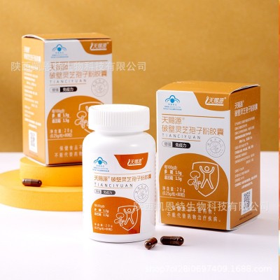 源头工厂天赐源破壁灵芝孢子粉胶囊蓝帽保健食品代发批发厂家直销图2