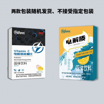 电解质冲剂 充能运动健身补充维生素补水液盐体力能量 电 解质冲剂图4