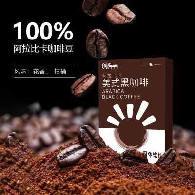 黑咖啡 冷热双泡咖啡速溶口感阿拉比卡醇香美式减搭燃运动 黑咖啡图2