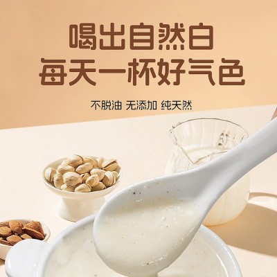 杏仁七白饮 七白粉冲泡即食美女士白早餐南杏仁粉冲饮杏仁 七白饮图4