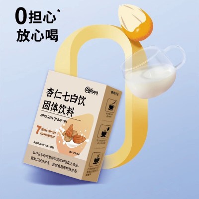 杏仁七白饮 七白粉冲泡即食美女士白早餐南杏仁粉冲饮杏仁 七白饮图2