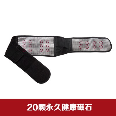 会销礼品 正品自发热护腰 自发热护腰带 托玛琳护腰带 厂家直销图2