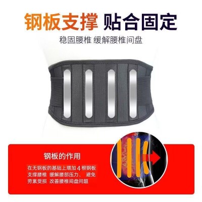 自发热护腰托玛琳钢板护腰磁疗护腰带钢板保暖护腰腰围发热护腰图2