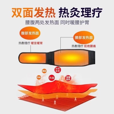 自发热护腰托玛琳钢板护腰磁疗护腰带钢板保暖护腰腰围发热护腰图3