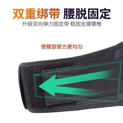 自发热护腰托玛琳钢板护腰磁疗护腰带钢板保暖护腰腰围发热护腰图4