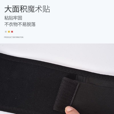自发热护腰托玛琳钢板护腰磁疗护腰带钢板保暖护腰腰围发热护腰图5