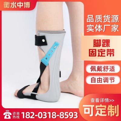厂家供应尼龙脚踝固定带踝关节固定支具脚踝护具扭伤固定带图3