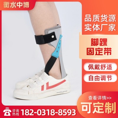 厂家供应尼龙脚踝固定带踝关节固定支具脚踝护具扭伤固定带图2