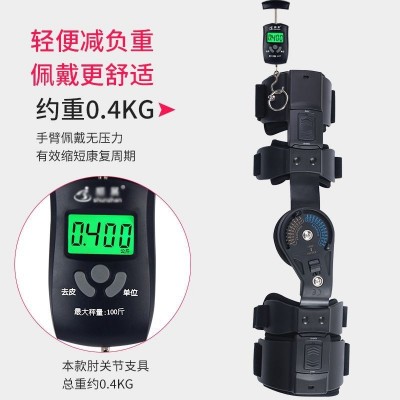 肘关节固定支具可调节上肢前臂吊带肘部手臂骨折扭伤护套护具夹板图2