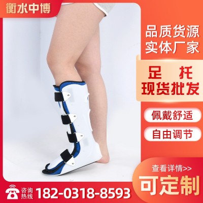 供应护踝足托固定器支架小腿矫正支具足下垂矫形器跟腱部训 练支具图3