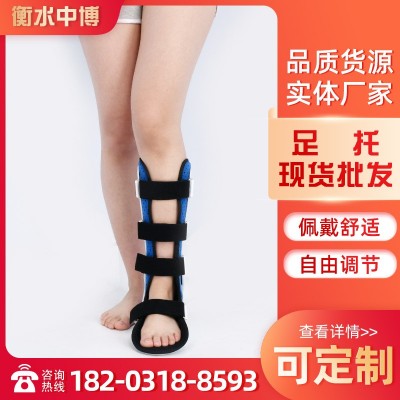 供应护踝足托固定器支架小腿矫正支具足下垂矫形器跟腱部训 练支具图5