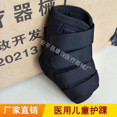 婴幼儿童足内翻外翻下垂外固定器固定鞋骨折扭伤防护具图3