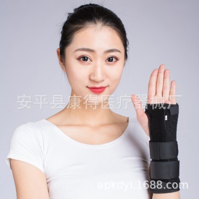 医用手腕骨折固定支具护具固定手掌腕关节固定带手腕护具透气图3