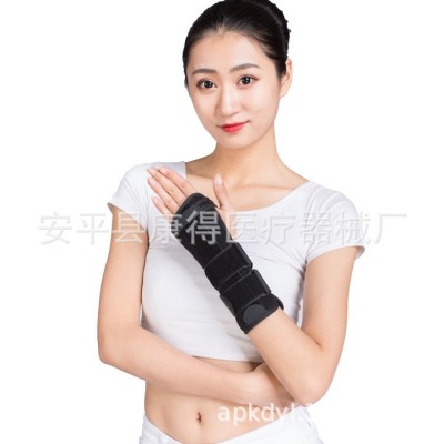 医用手腕骨折固定支具护具固定手掌腕关节固定带手腕护具透气图4